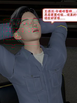 【香辣鸡腿堡】汉龙·警与黑01-03_191