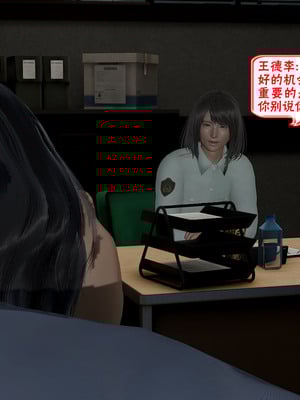 【香辣鸡腿堡】汉龙·警与黑01-03_192