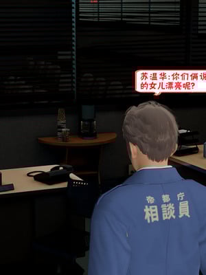 【香辣鸡腿堡】汉龙·警与黑01-03_193