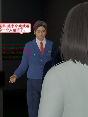 【香辣鸡腿堡】汉龙·警与黑01-03_196