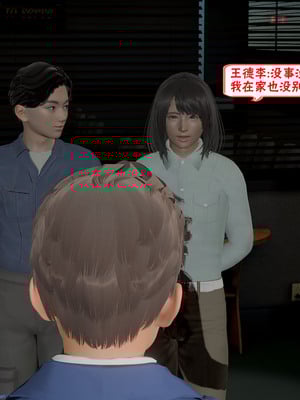 【香辣鸡腿堡】汉龙·警与黑01-03_197