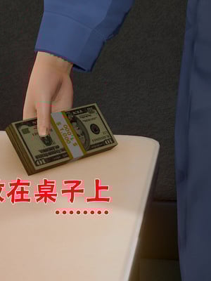 【香辣鸡腿堡】汉龙·警与黑01-03_198