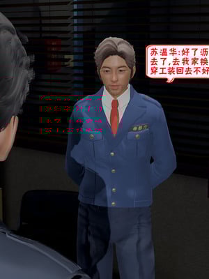 【香辣鸡腿堡】汉龙·警与黑01-03_202