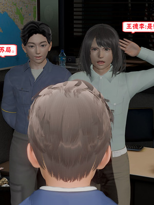 【香辣鸡腿堡】汉龙·警与黑01-03_203