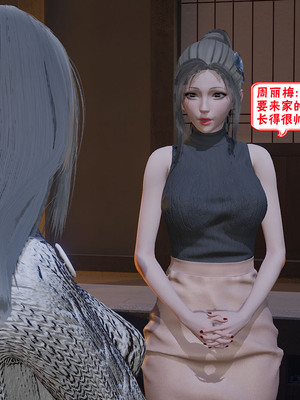 【香辣鸡腿堡】汉龙·警与黑01-03_206