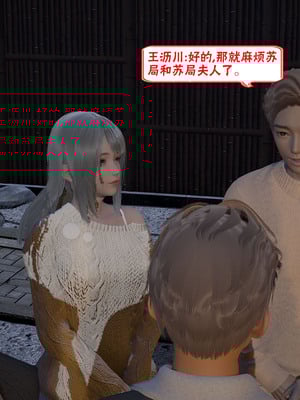 【香辣鸡腿堡】汉龙·警与黑01-03_215