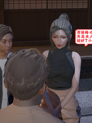 【香辣鸡腿堡】汉龙·警与黑01-03_216