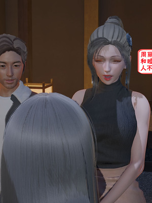 【香辣鸡腿堡】汉龙·警与黑01-03_217