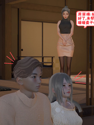 【香辣鸡腿堡】汉龙·警与黑01-03_227