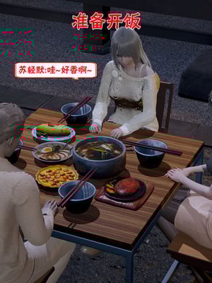 【香辣鸡腿堡】汉龙·警与黑01-03_230