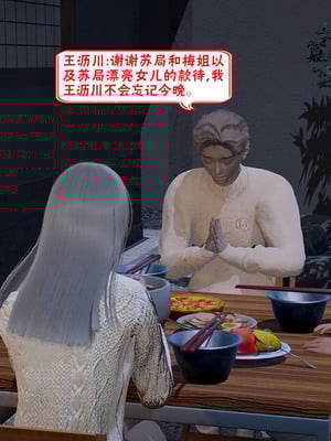 【香辣鸡腿堡】汉龙·警与黑01-03_235