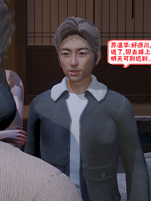 【香辣鸡腿堡】汉龙·警与黑01-03_239