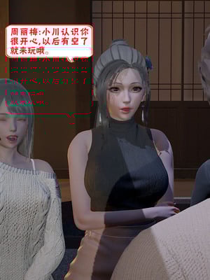 【香辣鸡腿堡】汉龙·警与黑01-03_240