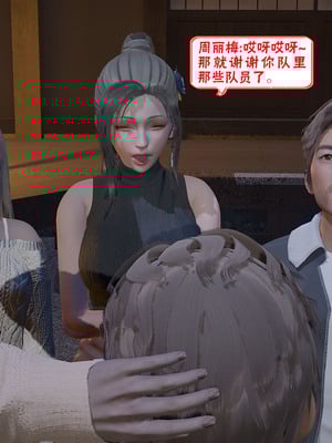 【香辣鸡腿堡】汉龙·警与黑01-03_242