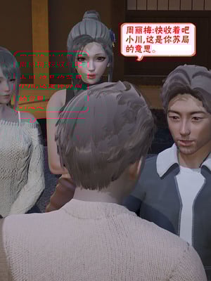 【香辣鸡腿堡】汉龙·警与黑01-03_247