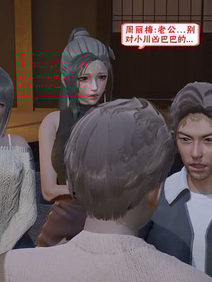 【香辣鸡腿堡】汉龙·警与黑01-03_249