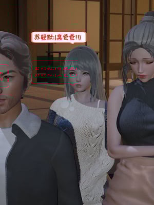 【香辣鸡腿堡】汉龙·警与黑01-03_251