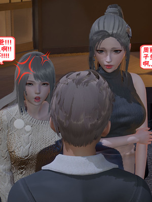 【香辣鸡腿堡】汉龙·警与黑01-03_254