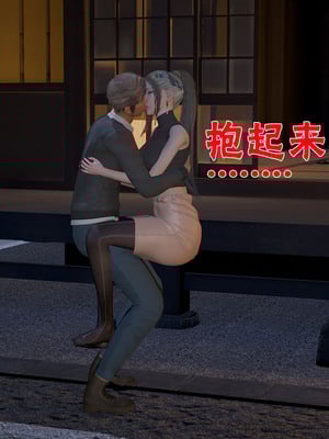 【香辣鸡腿堡】汉龙·警与黑01-03_265