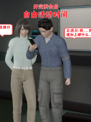 【香辣鸡腿堡】汉龙·警与黑01-03_276