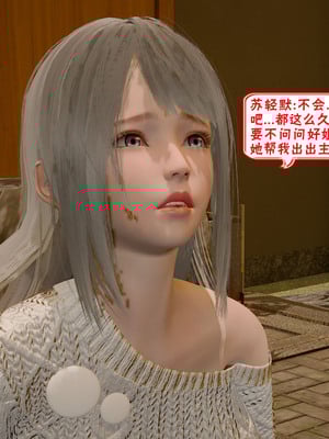 【香辣鸡腿堡】汉龙·警与黑01-03_283