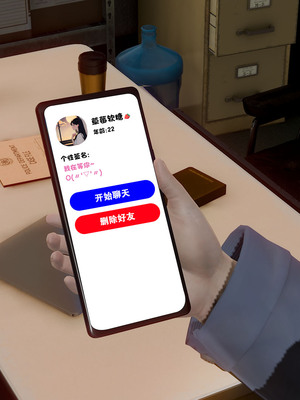 【香辣鸡腿堡】汉龙·警与黑01-03_287