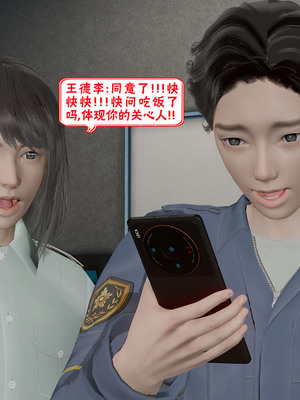 【香辣鸡腿堡】汉龙·警与黑01-03_288