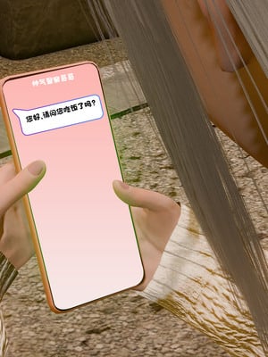 【香辣鸡腿堡】汉龙·警与黑01-03_289