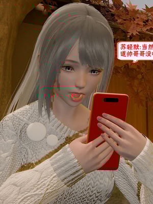 【香辣鸡腿堡】汉龙·警与黑01-03_290