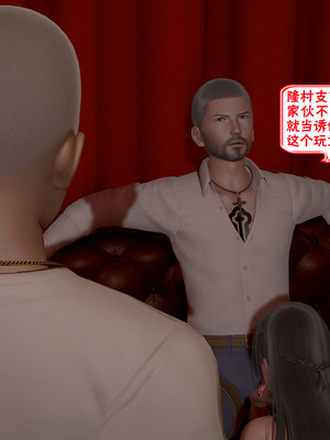 【香辣鸡腿堡】汉龙·警与黑01-03_301