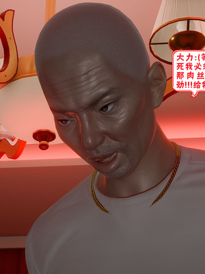 【香辣鸡腿堡】汉龙·警与黑01-03_303