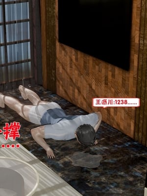 【香辣鸡腿堡】汉龙·警与黑01-03_305