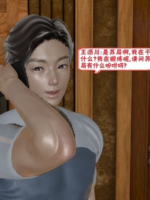 【香辣鸡腿堡】汉龙·警与黑01-03_308