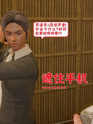 【香辣鸡腿堡】汉龙·警与黑01-03_312