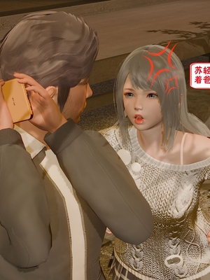 【香辣鸡腿堡】汉龙·警与黑01-03_313