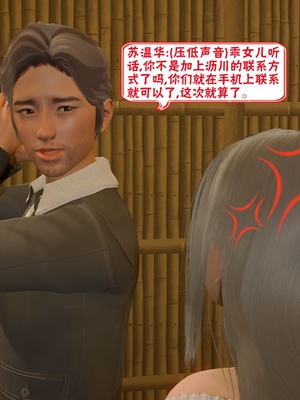 【香辣鸡腿堡】汉龙·警与黑01-03_314