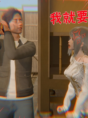 【香辣鸡腿堡】汉龙·警与黑01-03_315