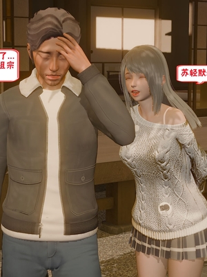 【香辣鸡腿堡】汉龙·警与黑01-03_319