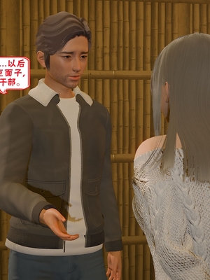 【香辣鸡腿堡】汉龙·警与黑01-03_320