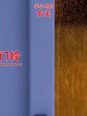 【香辣鸡腿堡】汉龙·警与黑01-03_322