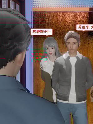 【香辣鸡腿堡】汉龙·警与黑01-03_326