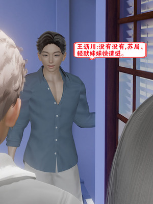 【香辣鸡腿堡】汉龙·警与黑01-03_327