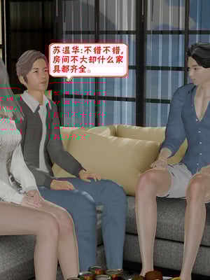 【香辣鸡腿堡】汉龙·警与黑01-03_328