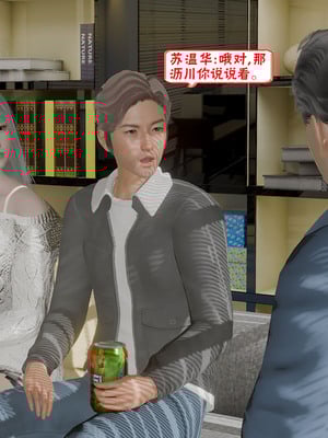 【香辣鸡腿堡】汉龙·警与黑01-03_334