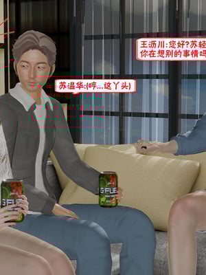 【香辣鸡腿堡】汉龙·警与黑01-03_346