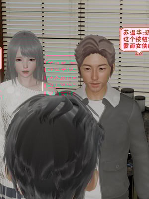 【香辣鸡腿堡】汉龙·警与黑01-03_349