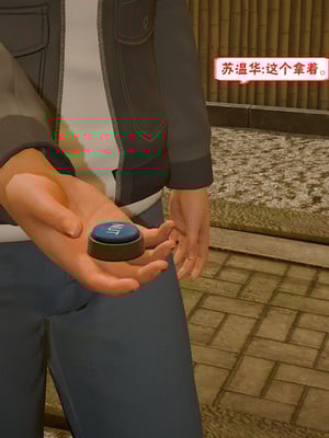 【香辣鸡腿堡】汉龙·警与黑01-03_356