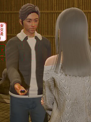 【香辣鸡腿堡】汉龙·警与黑01-03_357