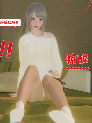 【香辣鸡腿堡】汉龙·警与黑01-03_376