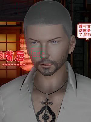 【香辣鸡腿堡】汉龙·警与黑01-03_385